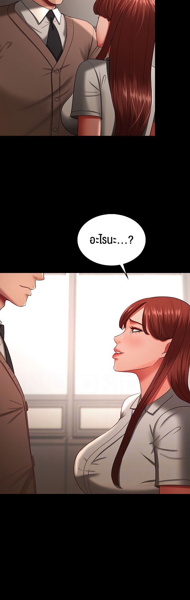 Doujin-Lc- อ่าน โดจิน มังฮวา เกาหลี ญี่ปุ่น จีน แปลไทย Your Wife was Delicious ตอนที่ 1 2 3 4 5 6 7 8 9 10 11 12 13 14 ฟรี ไม่มีโฆษณา อ่าน โดจิน Manhwa เกาหลี ญี่ปุ่น จีน เรามีครบ คัดมาให้เน้นๆ โดจิน 18+ รับประกันความฟินโดย  Doujin Lc